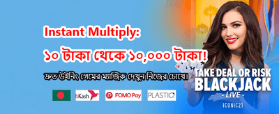 88fb অ্যাপ ডাউনলোড করুন